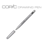 Copic Drawing Pen